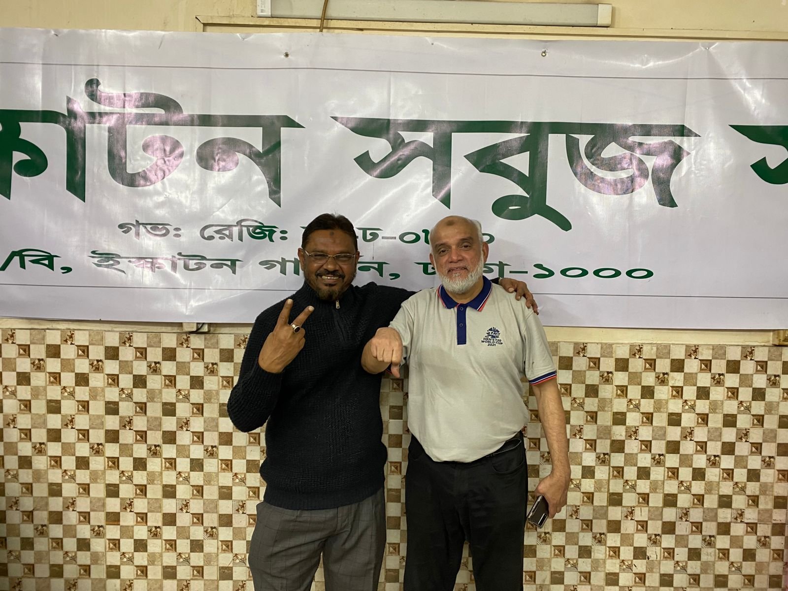 Mr. Kamal Ahmed Shyamol and Mr. Mir Akter Uddin Ahmed Monu