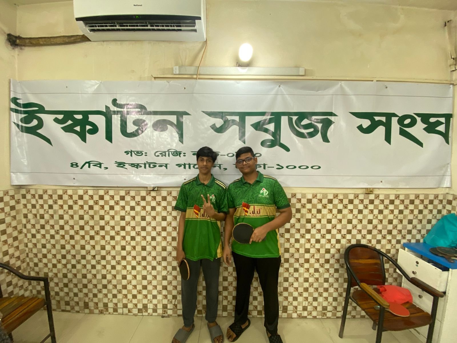 1st Semifinal  Sami vs Zahin | ESS Junior Table Tennis Tournament 2025