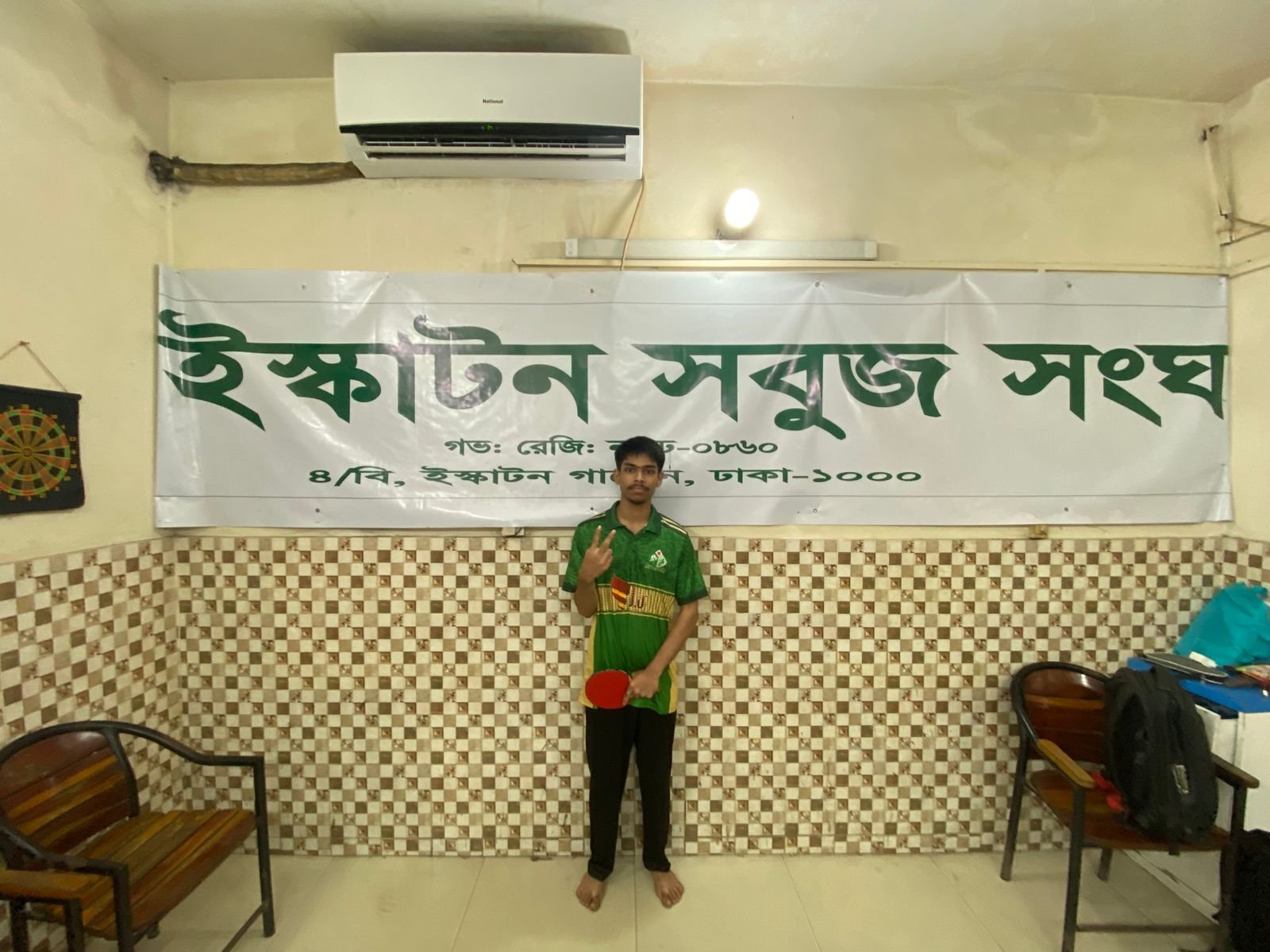 1st Semi-Final Winner Junior Atif | ESS Junior Table Tennis Tournament 2025