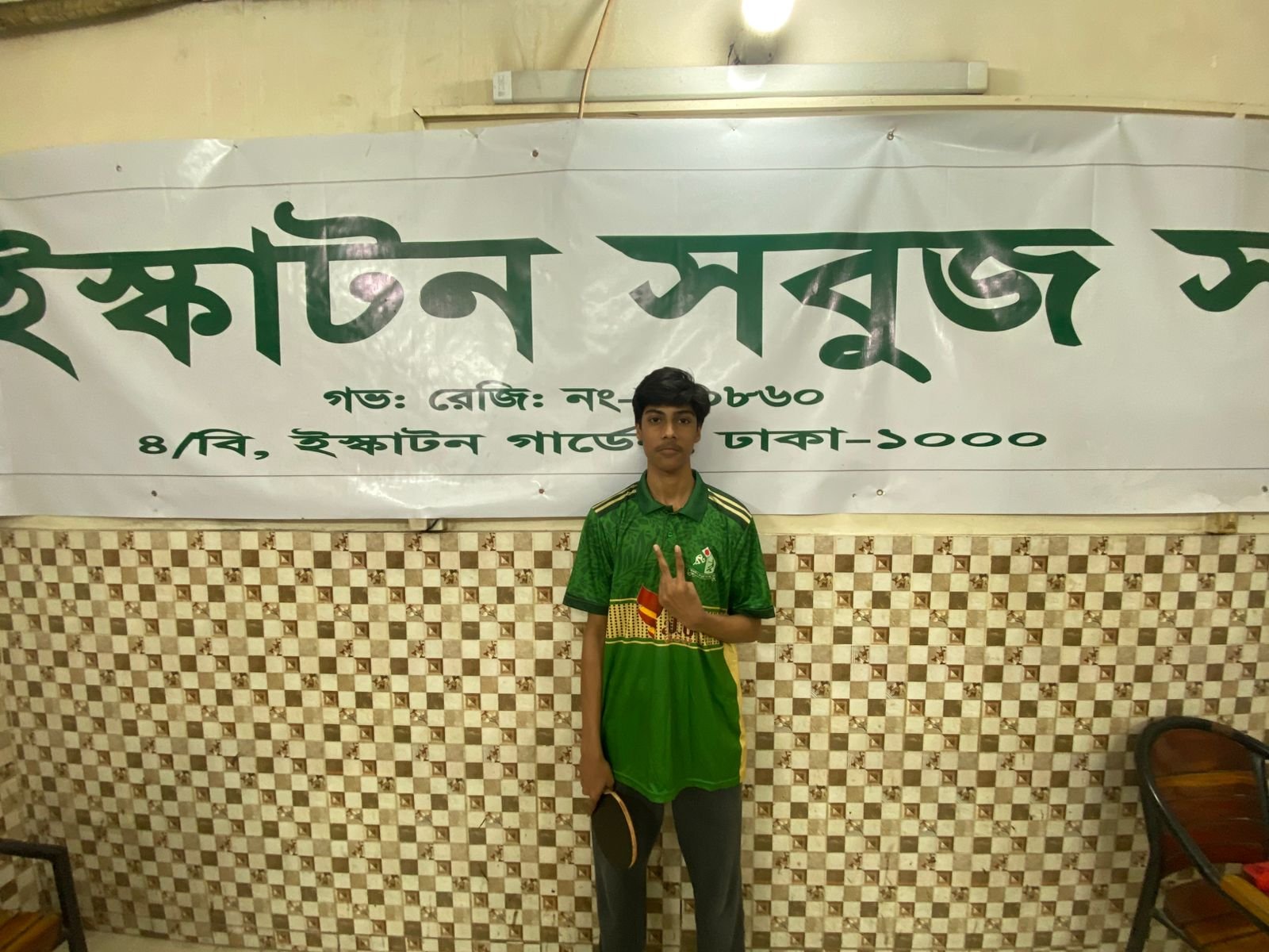 2nd Semi-Final Winner Junior Zahin | ESS Junior Table Tennis Tournament 2025
