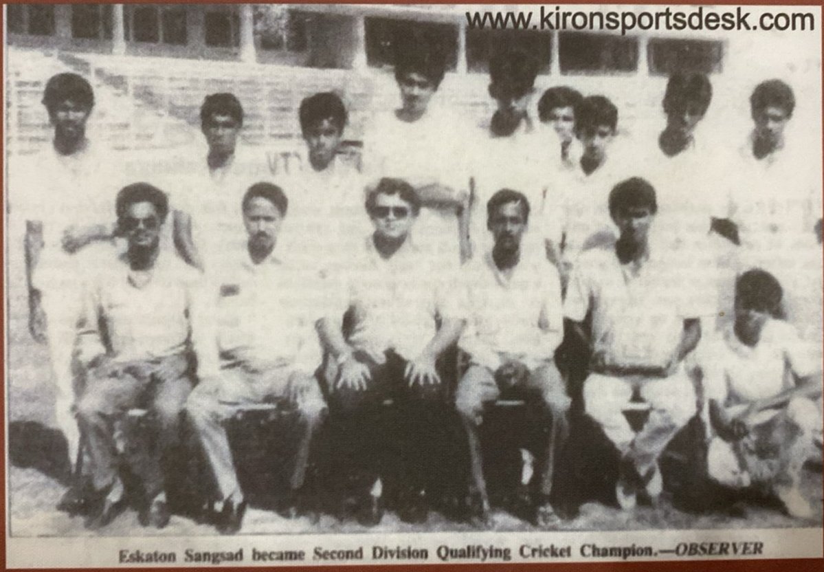 ESS Cricket Team Champions of 2nd Division in 1988-1989