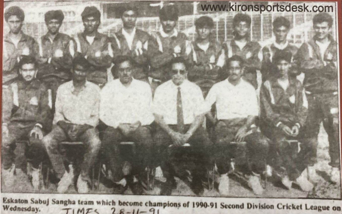 ESS Cricket Team won 2nd Division finals at Oriental Cup 1991